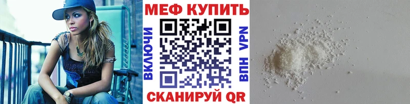 Купить ТГК МЕФ АМФЕТАМИН Гашиш СОЛЬ Ртищево