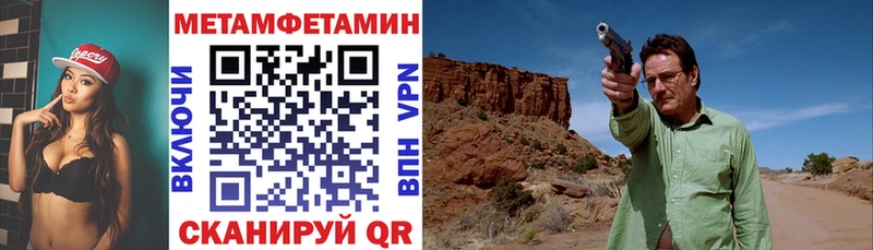 АМФЕТАМИН Premium  Купить где  Ртищево 