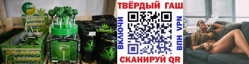 Купить  Ртищево  Canna-Cookies марихуана 