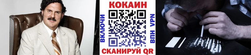 Купить закладки Ртищево Cocaine 99%