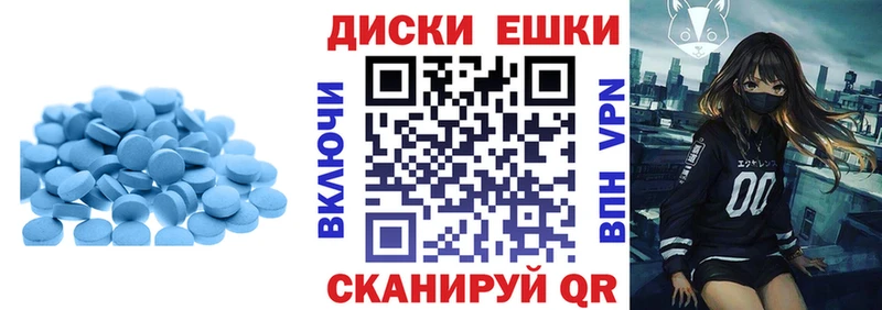 Купить Ртищево Ecstasy 300 mg