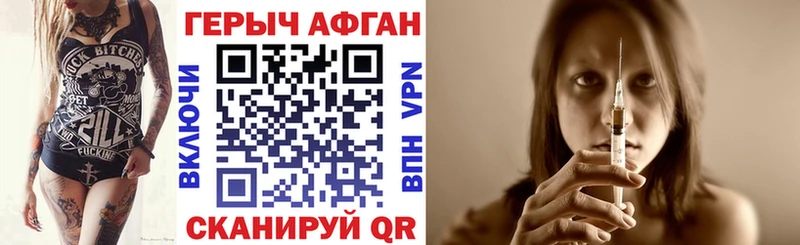 Героин VHQ  Купить где  Ртищево 