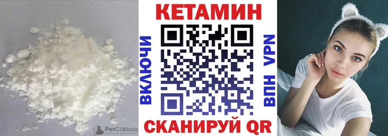 Купить где  Ртищево  КЕТАМИН ketamine 