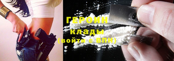 кокаин VHQ Инсар