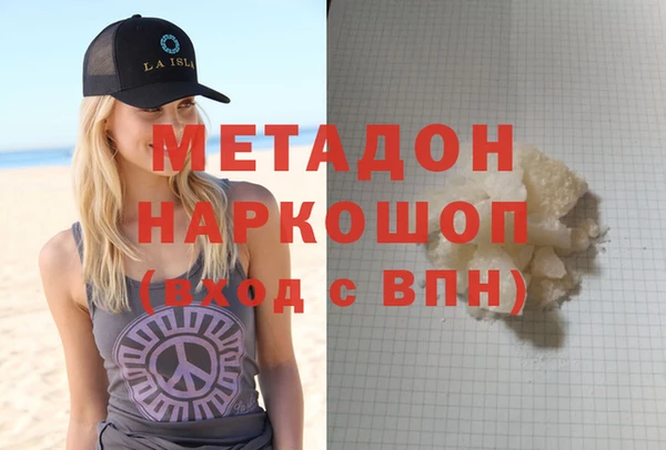 героин Каменногорск