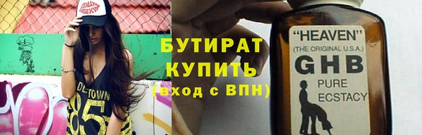 прущая мука Иннополис
