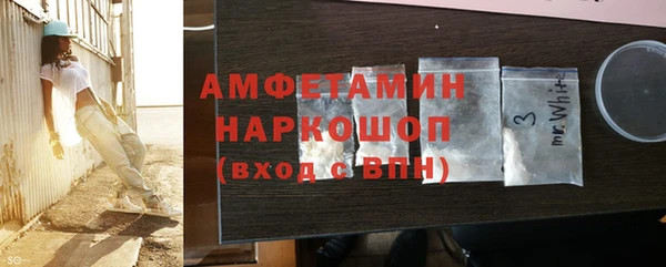 кокаин VHQ Инсар