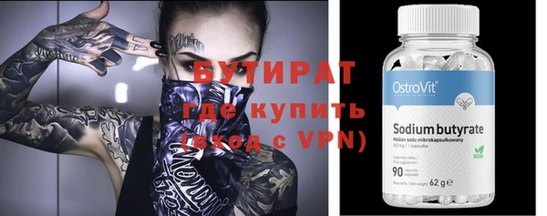 прущая мука Иннополис