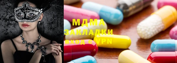 кокаин VHQ Инсар