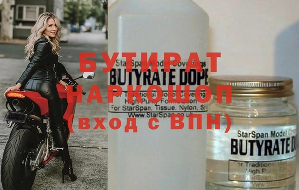 прущая мука Иннополис