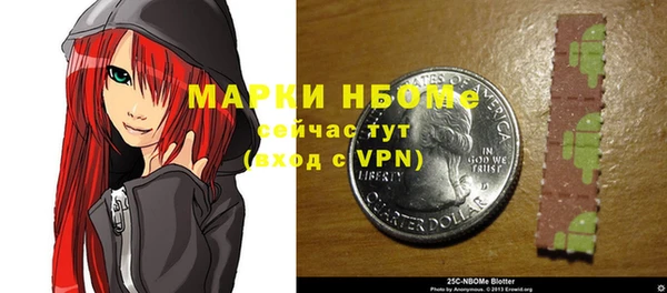 кокаин VHQ Инсар