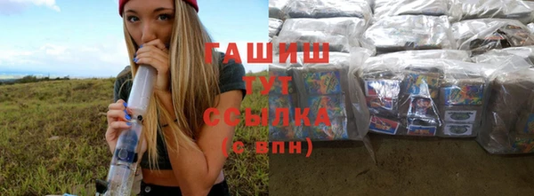 кокаин VHQ Инсар