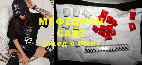 прущая мука Иннополис