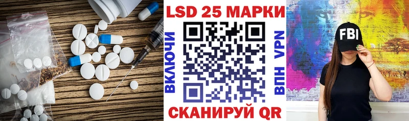 Купить где  Ртищево  Лсд 25 экстази кислота 