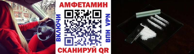 Метамфетамин витя  Купить  Ртищево 