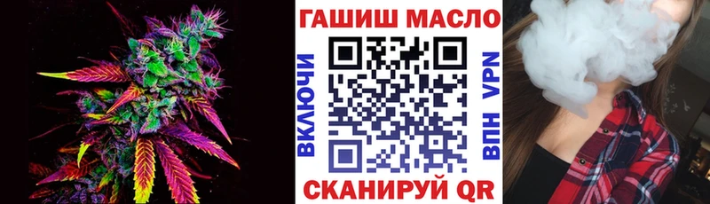 ТГК концентрат  Купить закладки  Ртищево 