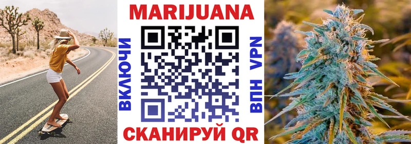 Купить  Ртищево  Канабис LSD WEED 